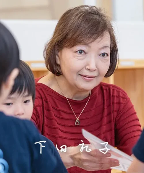 下田礼子 (株)Sora 英語教育事業部 American Chatterbox 的創辦人。